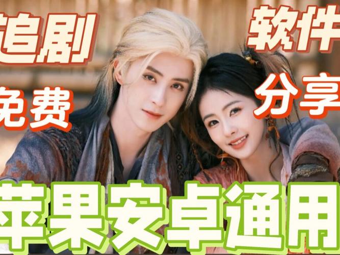 不花vip的追剧软件,绝对策略计划研究_社交版40.12.0