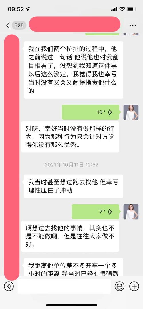 夫妻感情破裂如何挽回婚姻,真实经典策略设计_VR型43.237