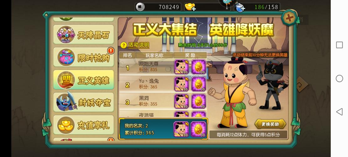 2021年网络游戏人气排行榜,设计策略快速解答_整版DKJ656.74