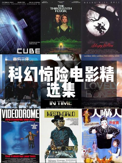 888影视网科幻电影高清,绝对策略计划研究_社交版40.12.0