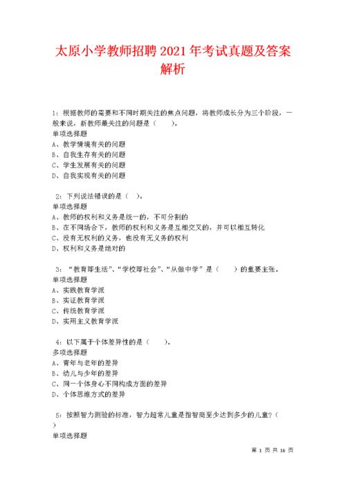 2025年3月15日 第3页