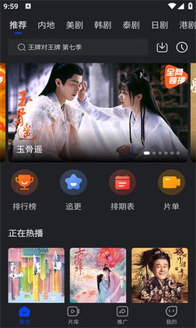 免费追剧软件无需会员版,设计策略快速解答_整版DKJ656.74