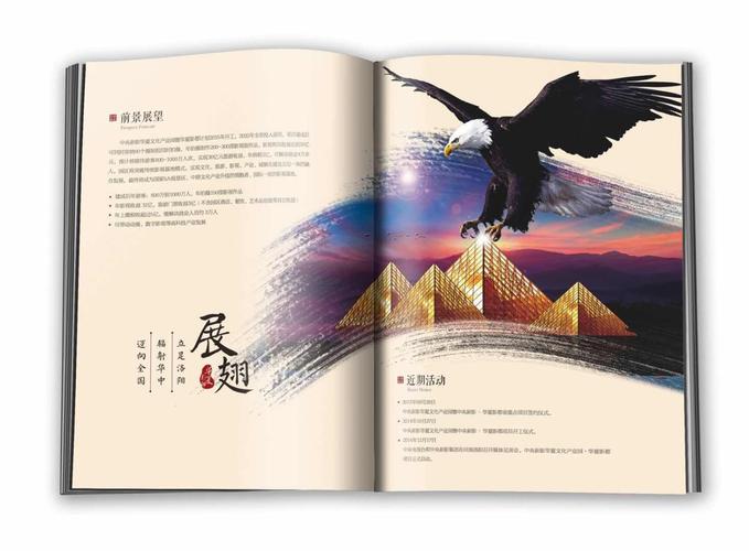 影视网站建设,设计策略快速解答_整版DKJ656.74