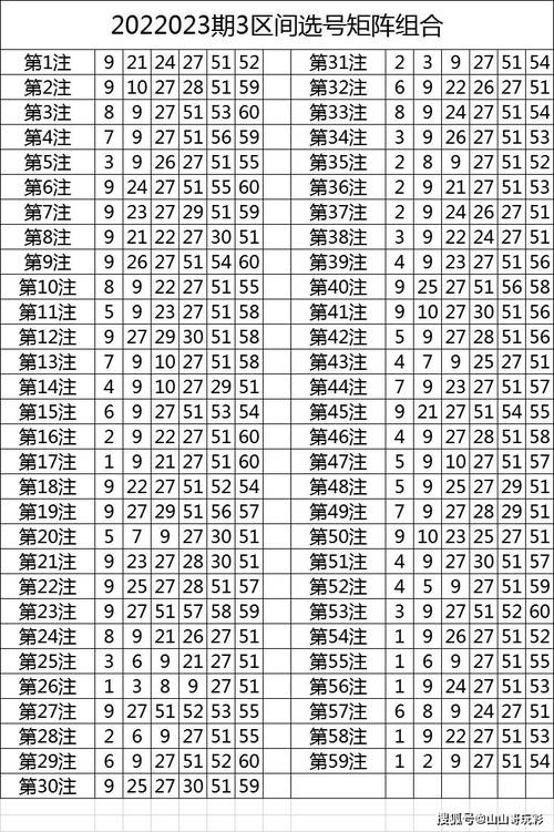 澳六合杀一肖,绝对策略计划研究_社交版40.12.0