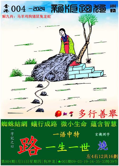 澳门特马开马开奖结果,设计策略快速解答_整版DKJ656.74