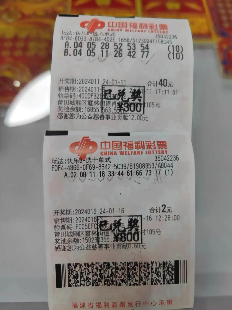 2025年3月16日 第5页