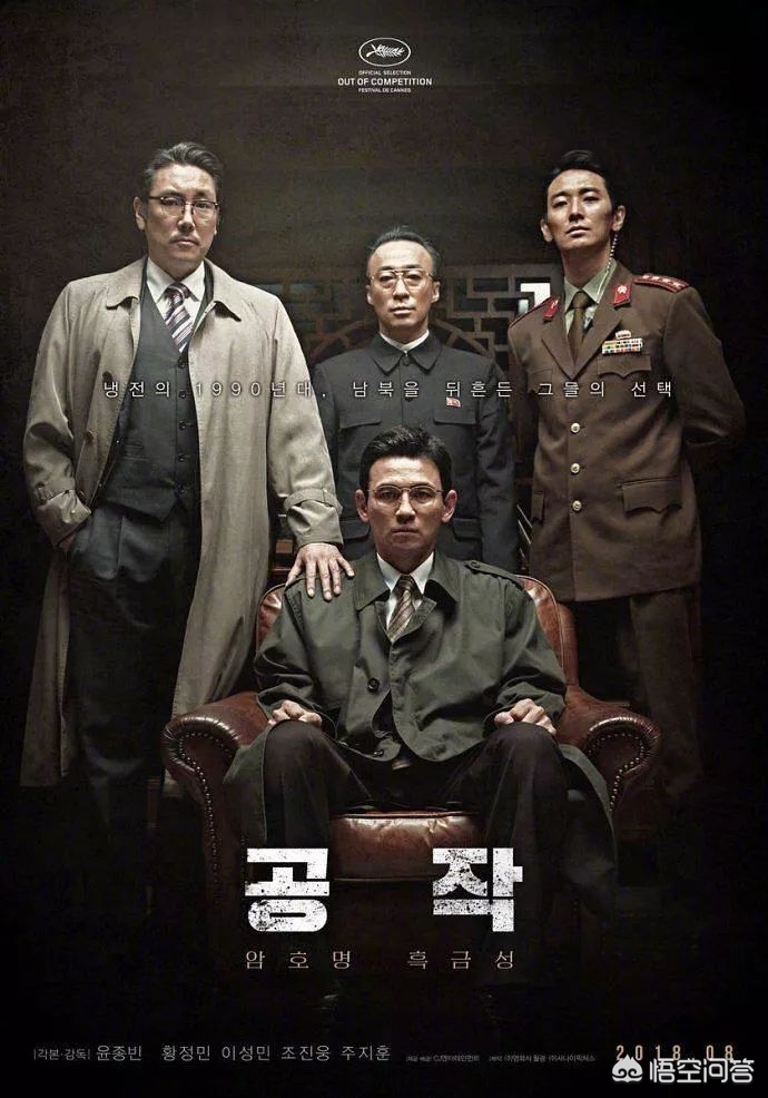 韩国比较有名的电影,真实经典策略设计_VR型43.237