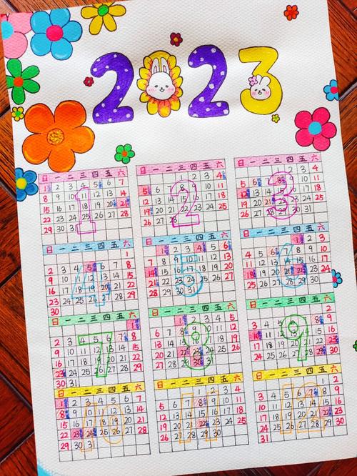 2025年3月16日 第3页