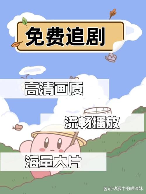 vip免费追剧全网影视软件,真实经典策略设计_VR型43.237