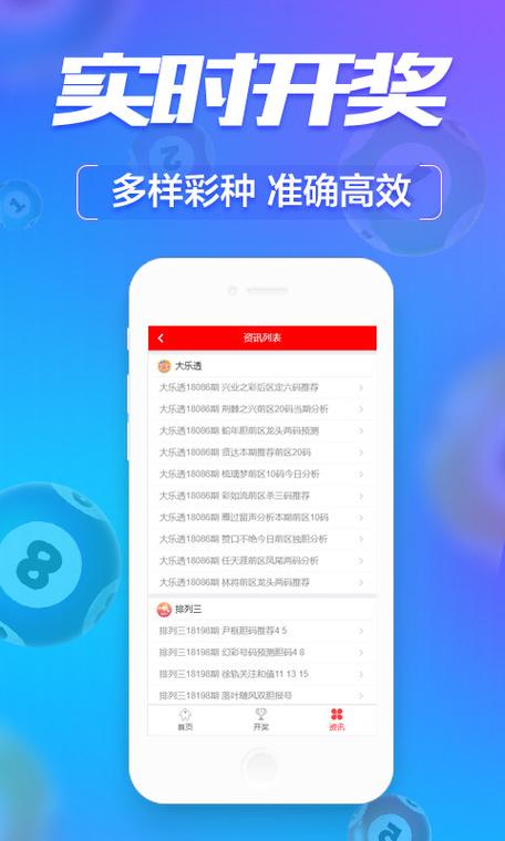澳门资料.,设计策略快速解答_VR型43.237