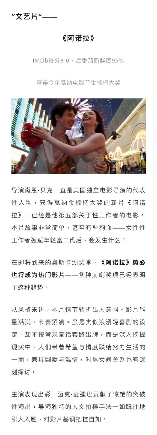 电影2022排行榜前十名,绝对策略计划研究_社交版40.12.0