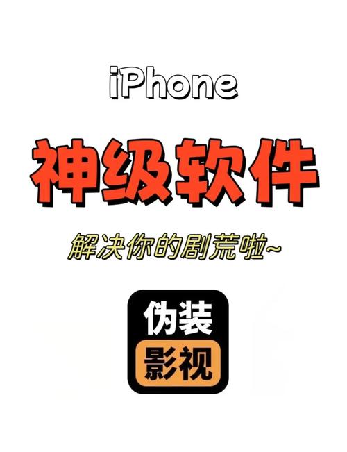 下载什么软件追剧不用充会员,绝对策略计划研究_社交版40.12.0