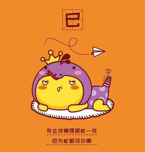 2025年3月17日 第4页