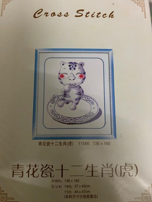 宰相府里三千客精准生肖,真实经典策略设计_VR型43.237