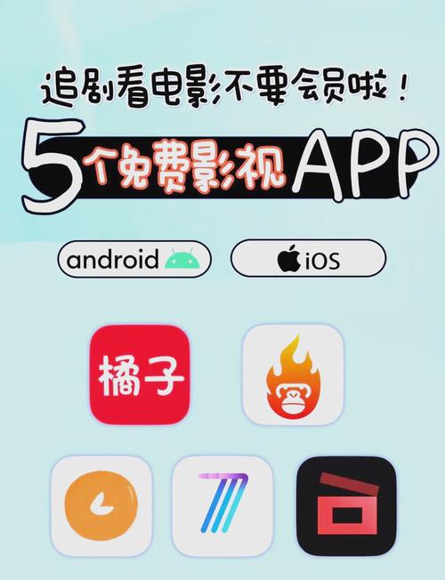 最全的免费追剧app不用会员电视剧,绝对策略计划研究_社交版40.12.0