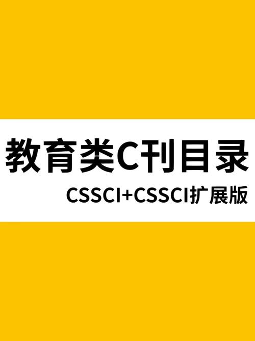 体育类期刊c刊,绝对策略计划研究_社交版40.12.0