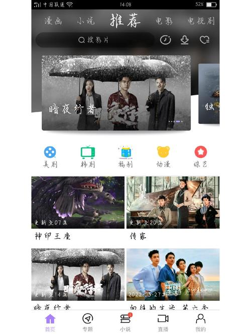 不用看广告不用会员追剧软件,设计策略快速解答_VR型43.237