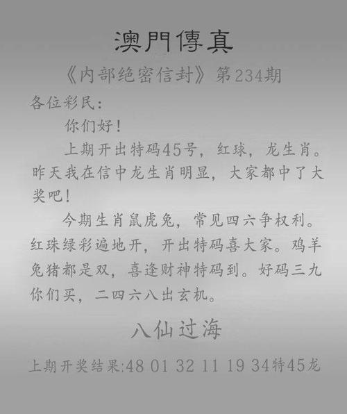 澳门六合六肖十八码大全全新资料,设计策略快速解答_整版DKJ656.74