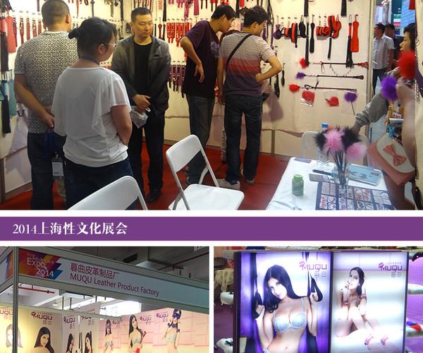 成人用品店都卖的什么东西,设计策略快速解答_VR型43.237