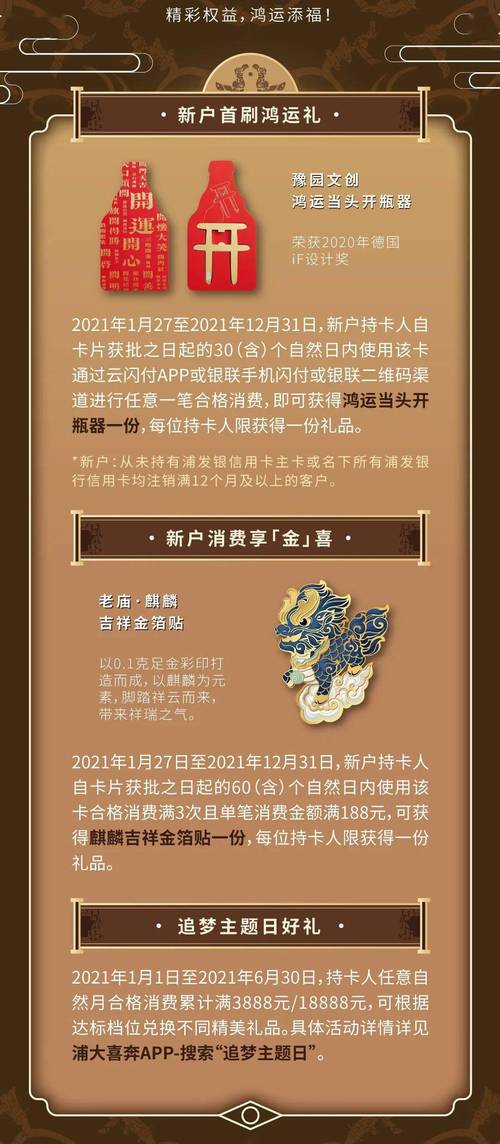 白小姐六肖选一肖期期准的特点,设计策略快速解答_VR型43.237