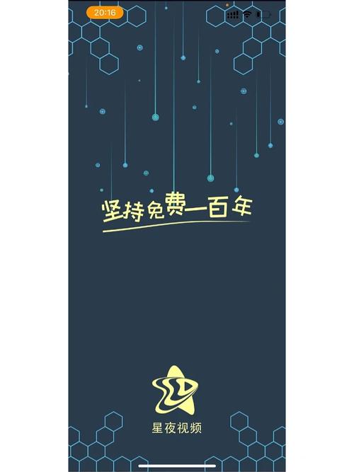 什么追剧软件不用vip,设计策略快速解答_VR型43.237