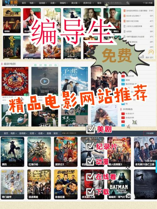 电视电影免费在线观看,绝对策略计划研究_社交版40.12.0