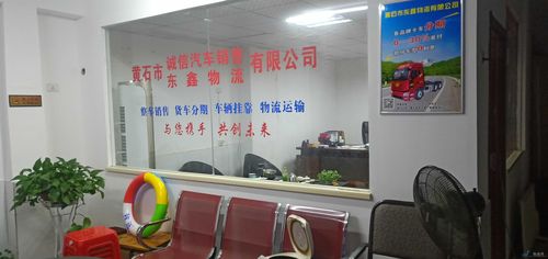 湖北大型物流运输公司,绝对策略计划研究_社交版40.12.0