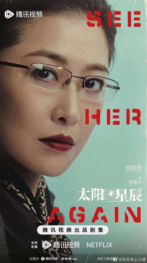 星辰影视免费观看电视剧电影,真实经典策略设计_VR型43.237