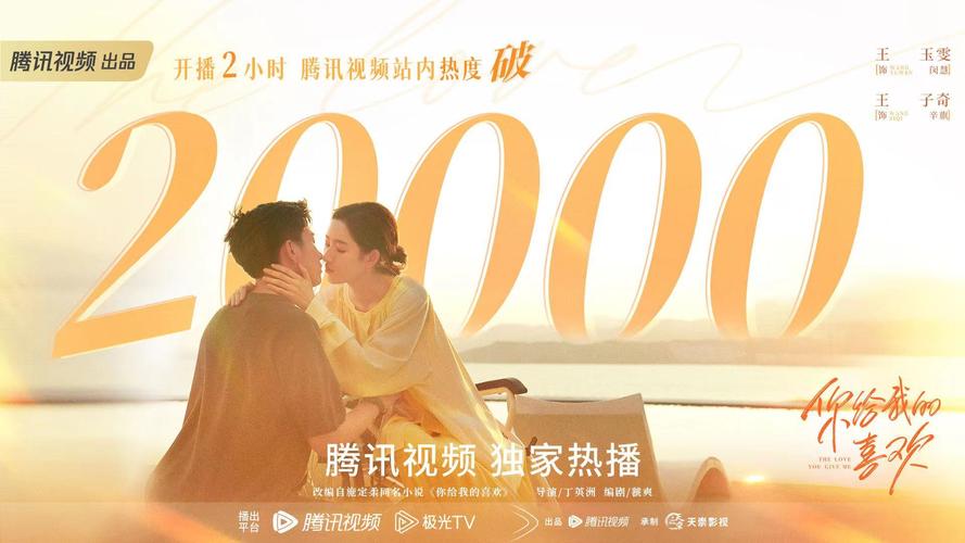 你给我喜欢的电视剧在线观看免费,设计策略快速解答_整版DKJ656.74