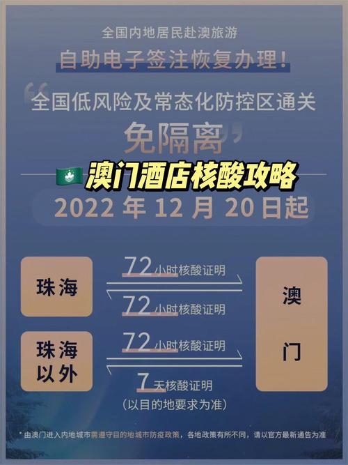 澳门今晚特马开什么号证明,设计策略快速解答_VR型43.237