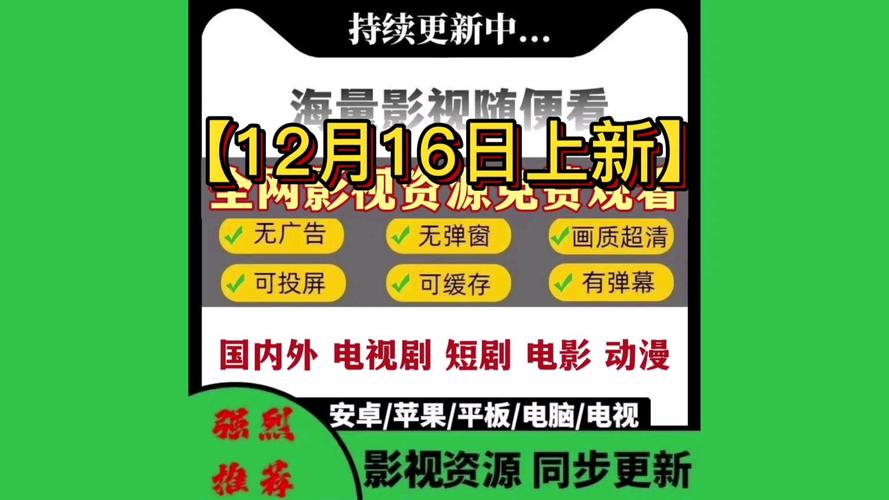 2025年3月21日 第4页