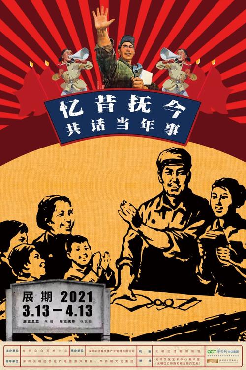 8090电影网在线,设计策略快速解答_整版DKJ656.74