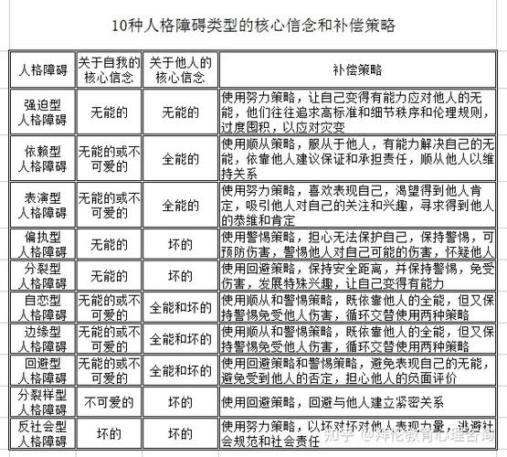 2025年3月21日 第3页