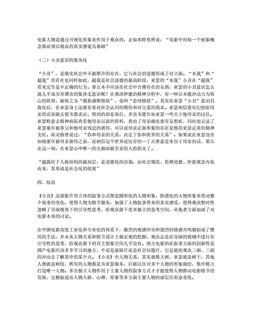 今天有什么体育比赛,绝对策略计划研究_社交版40.12.0