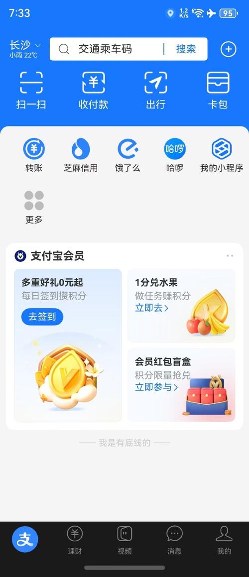 无下拉词推荐,设计策略快速解答_VR型43.237