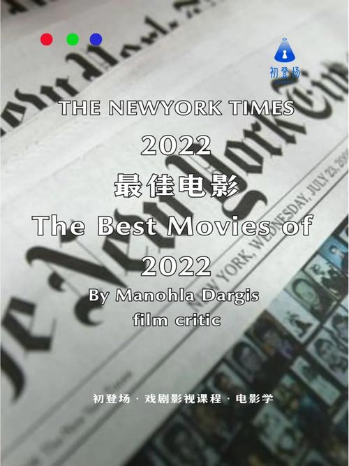 2022年最新电影排行榜,设计策略快速解答_整版DKJ656.74