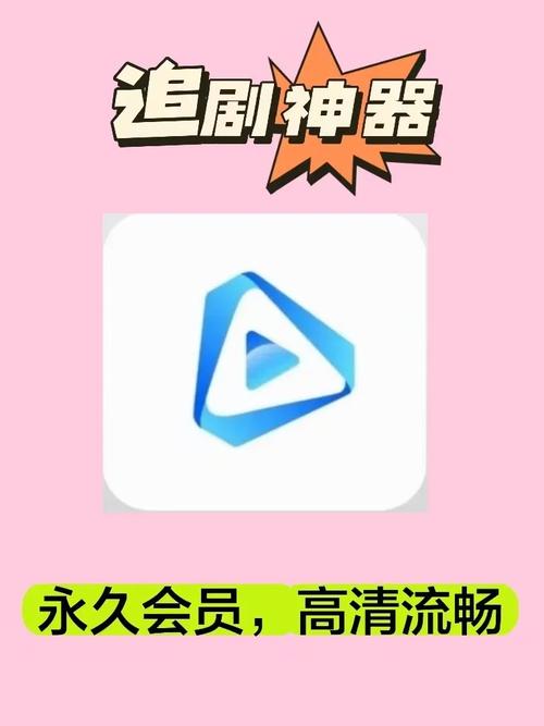 最全的免费追剧软件不用会员,设计策略快速解答_VR型43.237
