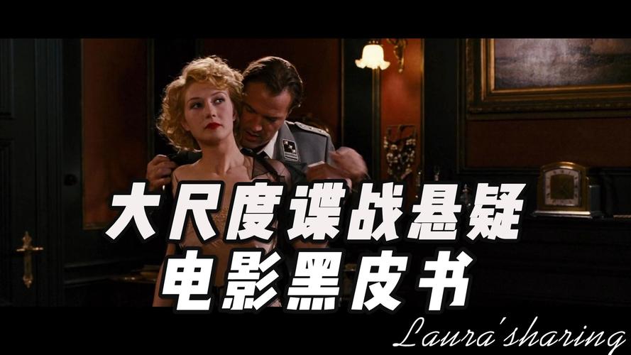 10大悬疑电影排行榜,设计策略快速解答_整版DKJ656.74