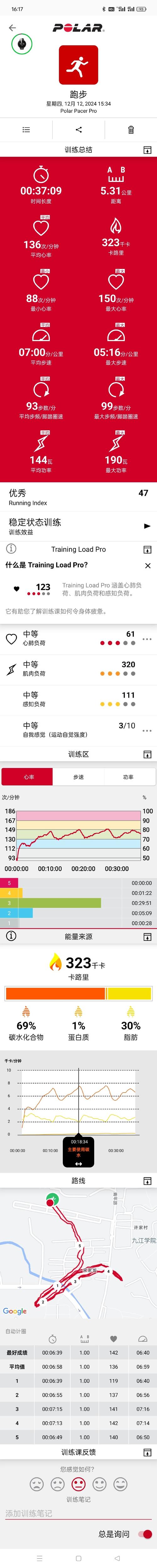 体育生速耐怎么练,设计策略快速解答_VR型43.237