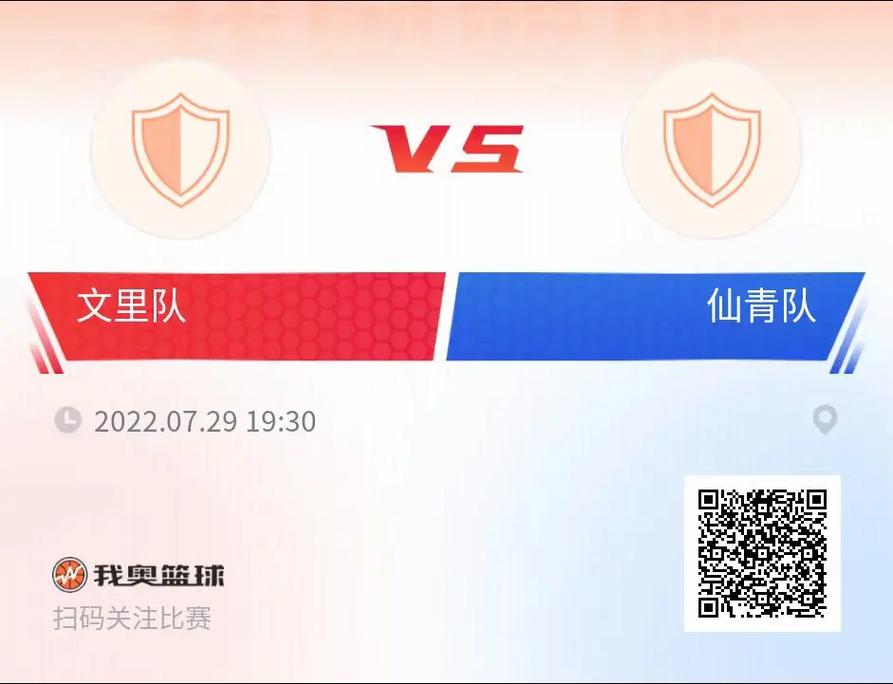 今晚有何体育赛事,设计策略快速解答_整版DKJ656.74