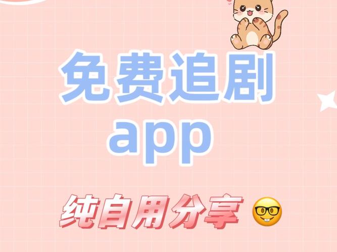 蓝光4k画质的免vip追剧app,真实经典策略设计_VR型43.237