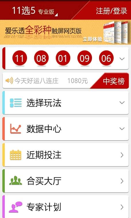 澳门正版资料免费大全2021年正,设计策略快速解答_VR型43.237