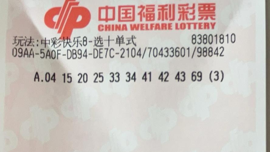 2025年3月22日 第3页