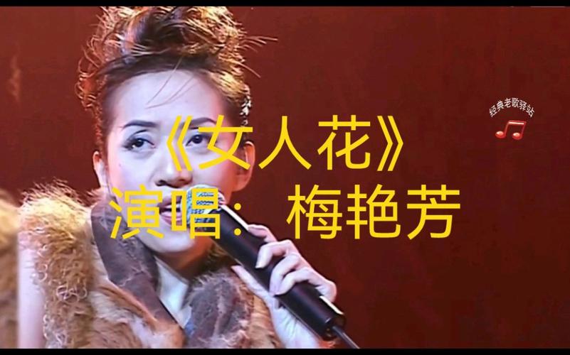 花吃了那女孩歌曲,设计策略快速解答_整版DKJ656.74