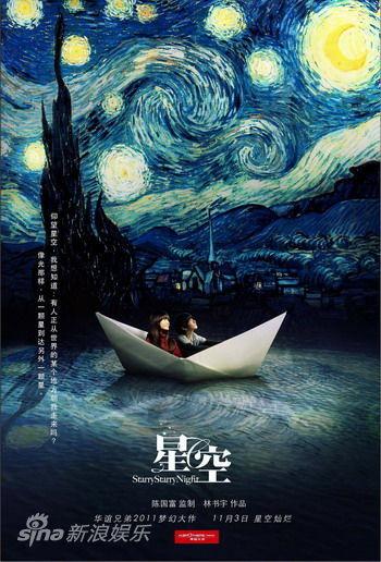 星空影院在线免费观看视频,真实经典策略设计_VR型43.237
