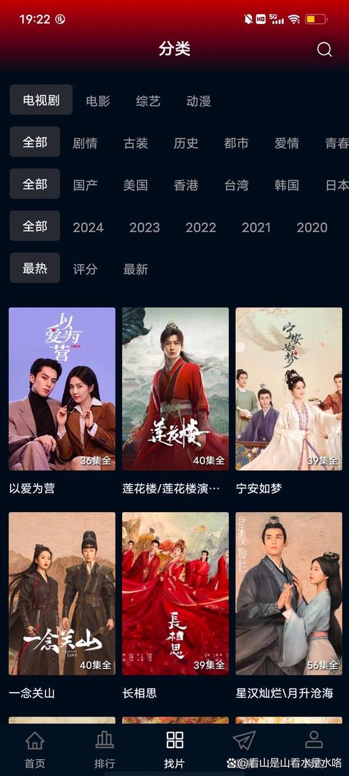免vip电视追剧软件下载,设计策略快速解答_整版DKJ656.74