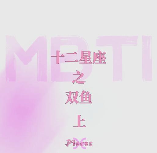 双鱼座今日最准的运势,真实经典策略设计_VR型43.237