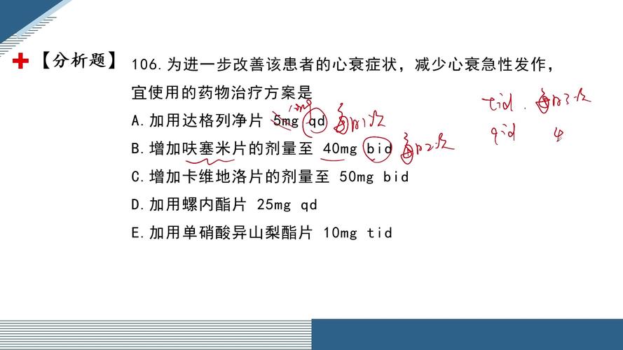 100级练药,设计策略快速解答_整版DKJ656.74
