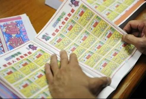 2025年3月23日 第4页