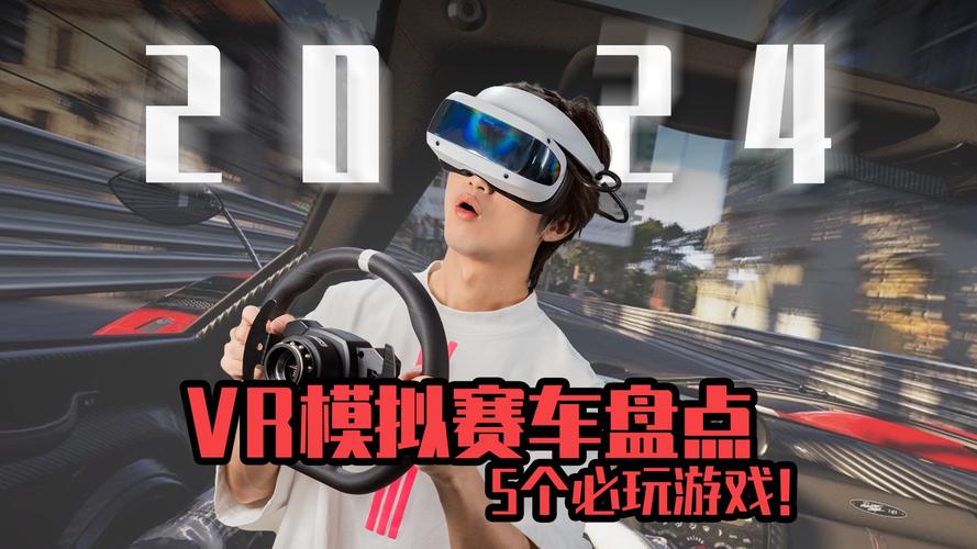 体育赛事等级,真实经典策略设计_VR型43.237